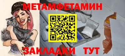 бутик Гай