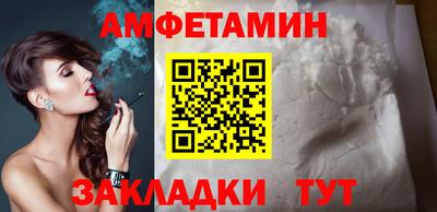 соль ск Гагарин