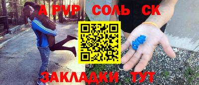 кокс Гатчина