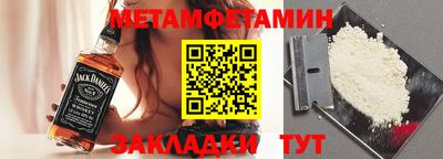 соль ск Гагарин