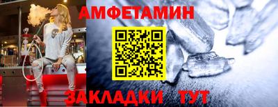 бутик Гай