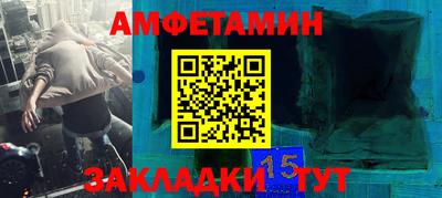 соль ск Гагарин