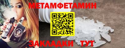 бутик Гай