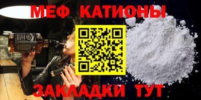 кокс Гатчина