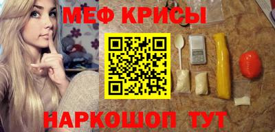 соль ск Гагарин