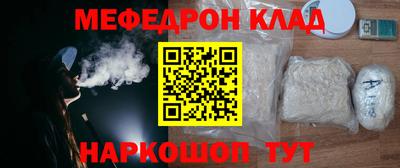 соль ск Гагарин