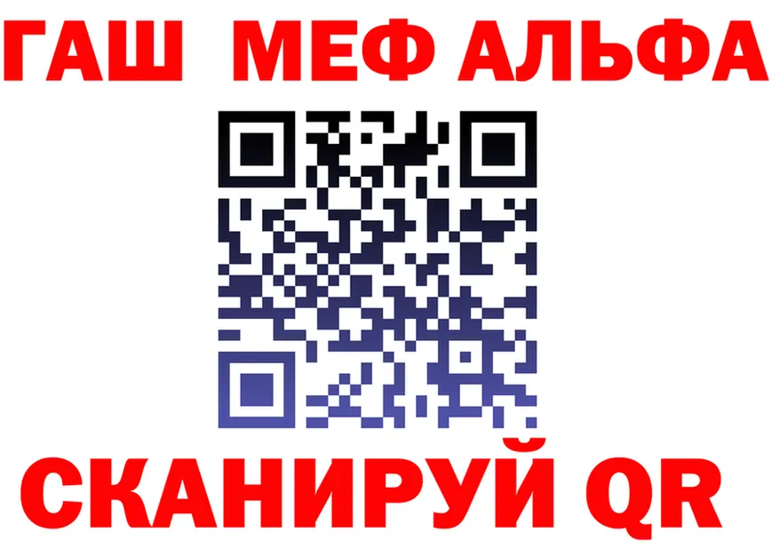 КЕТАМИН VHQ как войти это МЕГА Донецк