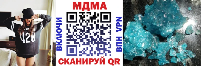 кракен ТОР  Донецк  МДМА Molly 