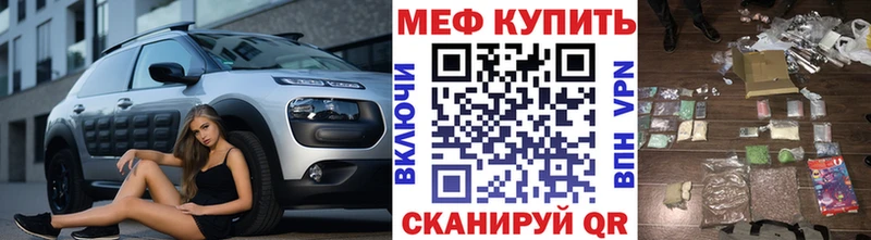 Меф mephedrone  продажа наркотиков  Донецк 
