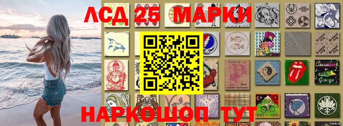 Марки NBOMe 1,5мг Донецк