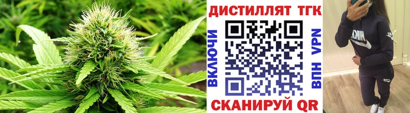 Дистиллят ТГК жижа  цена наркотик  Донецк 