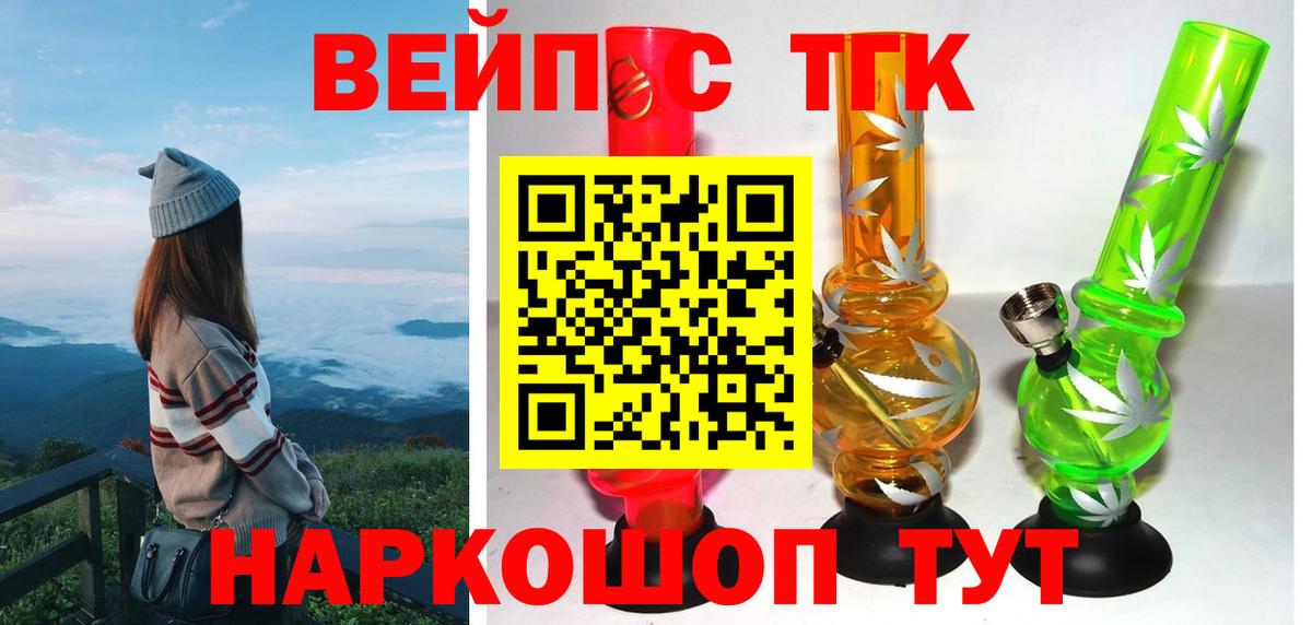Дистиллят ТГК THC oil Донецк