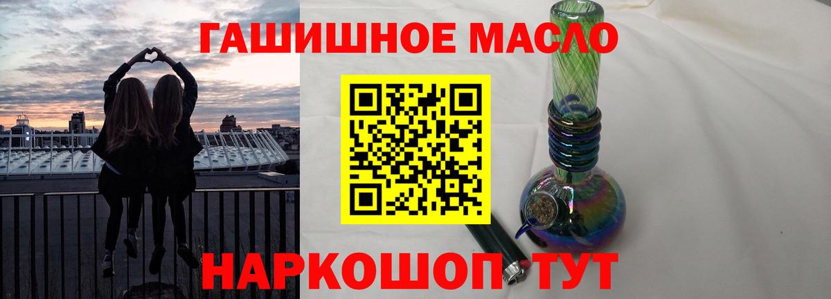 Дистиллят ТГК вейп с тгк  Дистиллят ТГК вейп с тгк  Вход с VPN  Донецк 