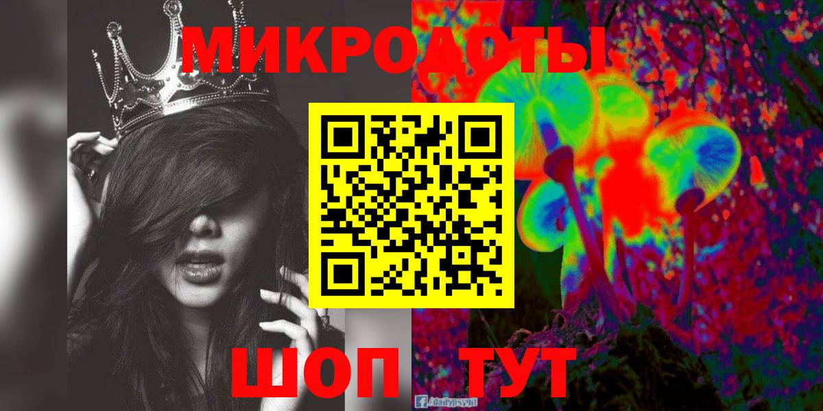 Галлюциногенные грибы мицелий  Вход с VPN  Донецк  Псилоцибиновые грибы Psilocybe 